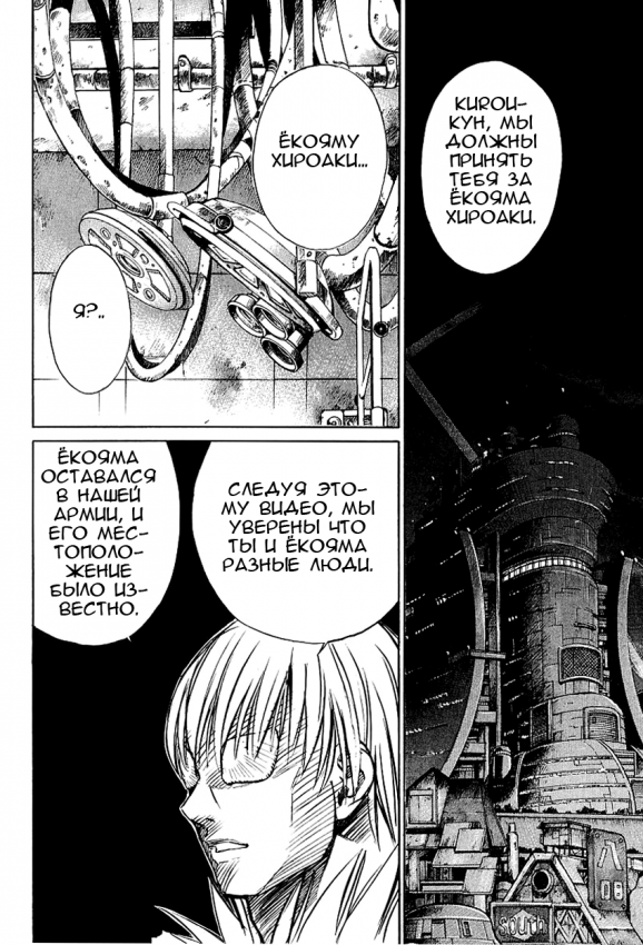 kurozuka_v06_092.png